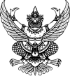 Garuda.png